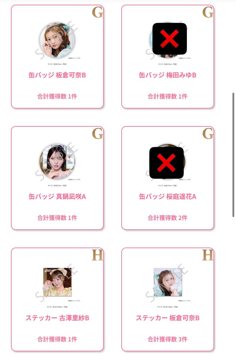 りん🩵🫧‎ tweet media