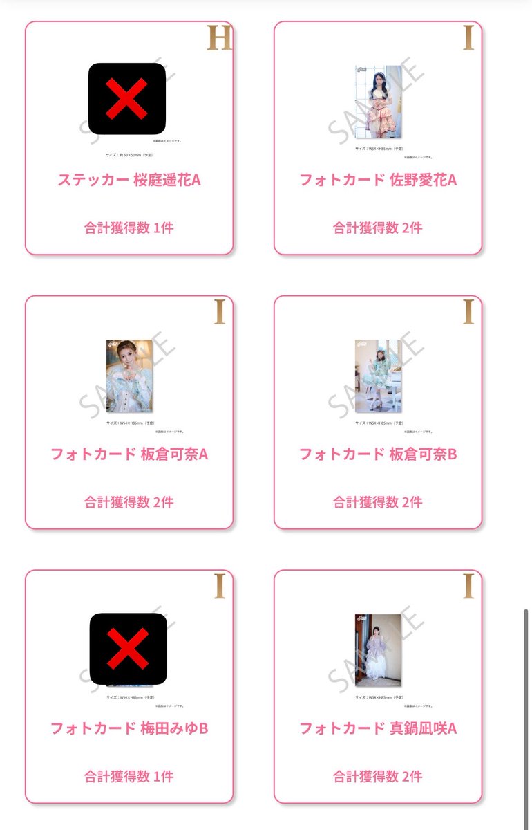 りん🩵🫧‎ tweet media