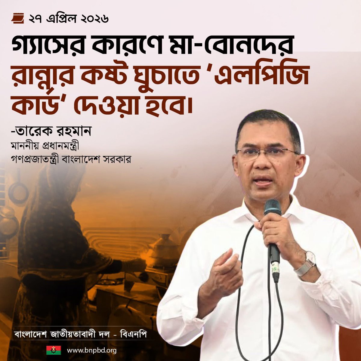 MahfuzSultan's tweet photo. https://t.co/wvcD5fDUpB