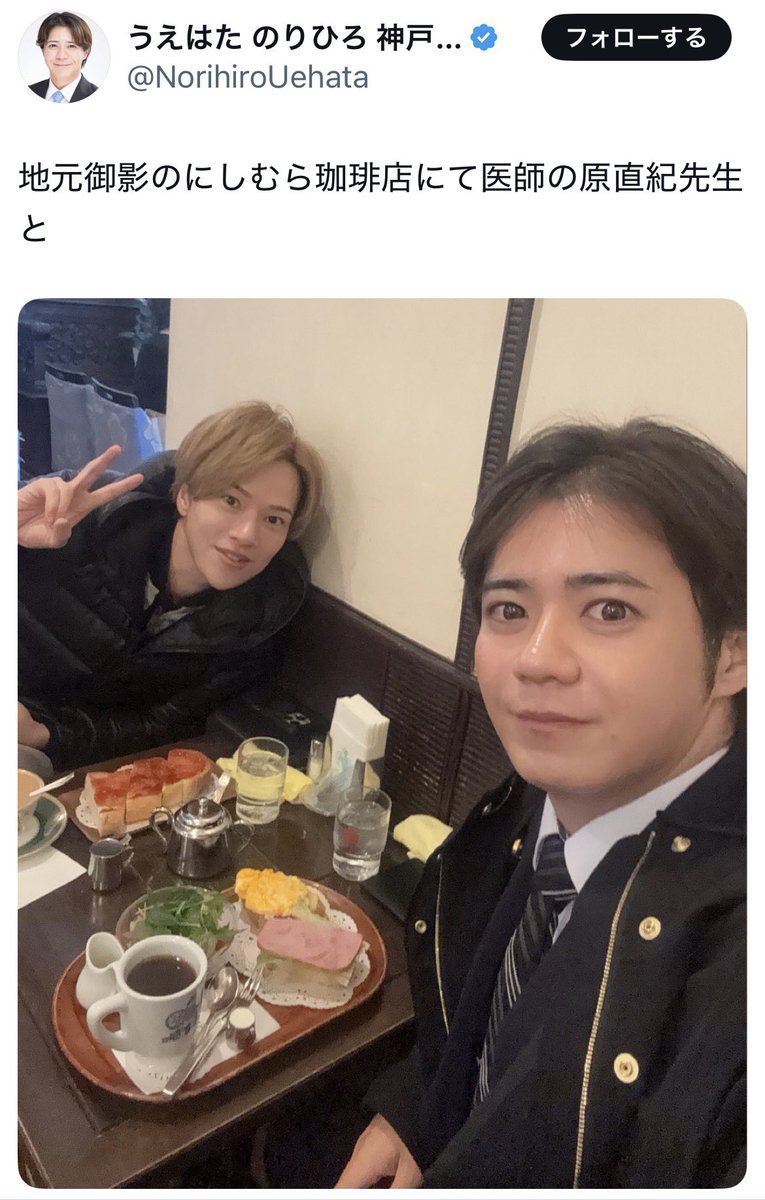 🇯🇵留め置かまし安倍魂🇯🇵 tweet media