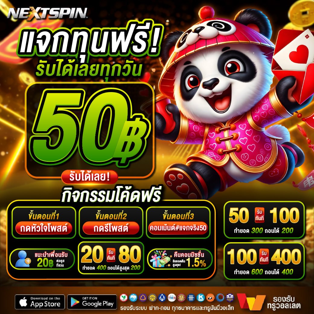 NEXTSPIN tweet media