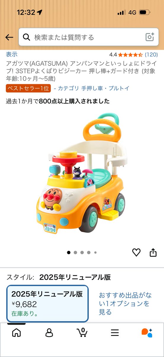 こーひー tweet media