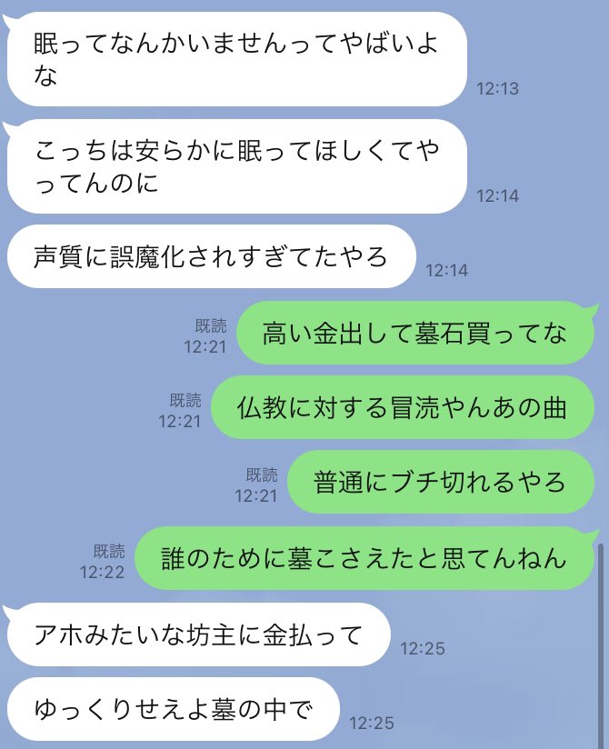 ∠あにゃれ tweet media