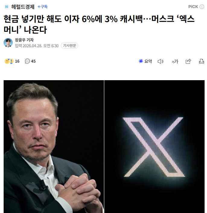 WhiteStoneKR tweet media