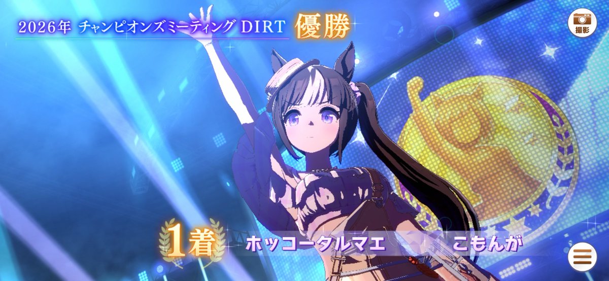 こもんが tweet media