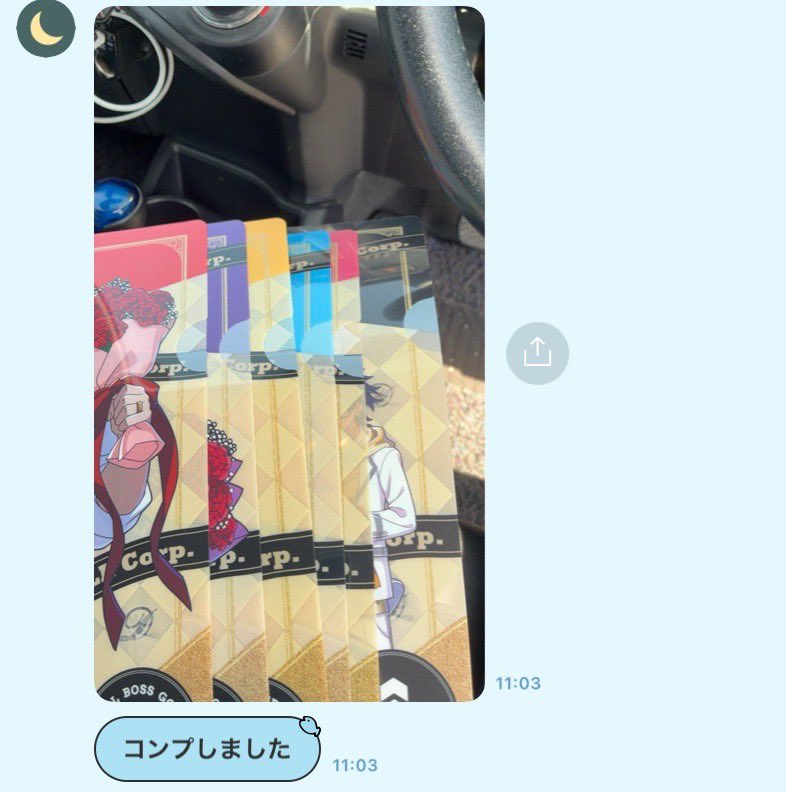 授業終わったら偉大なるお母様から最高の通知が来てました😭
かっこよすぎぃ‼️