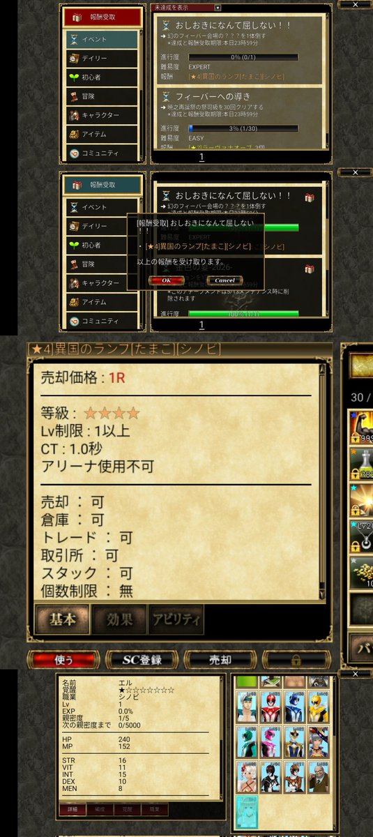 焰薔薇 tweet media