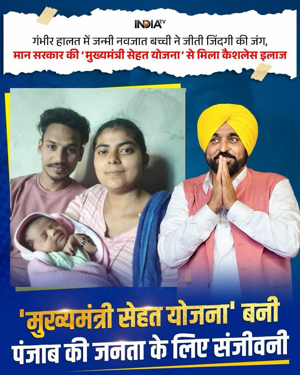 Dev Mohan Singh tweet media