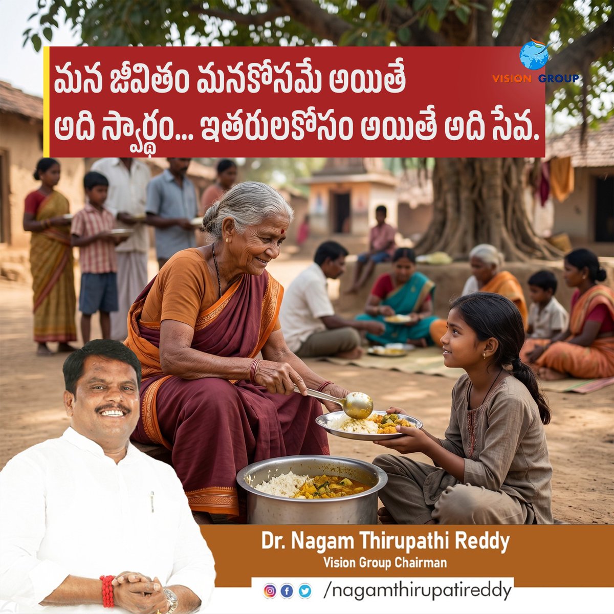 tirupat93396498's tweet image. మన జీవితం మనకోసమే అయితే అది స్వార్థం… ఇతరులకోసం అయితే అది సేవ. #nagam #vision #VisionGroup #realestate #realtor #quotes #NagamTirupathiReddy #nagamthirupatireddy #Wanaparty