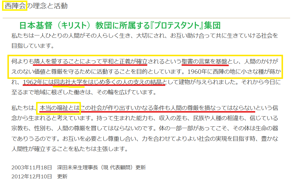 リップディー Rest in Peace with Dignity（RiP:D) tweet media