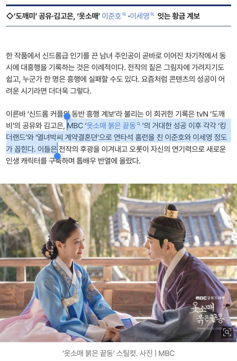 🍀𝕍𝕚𝕔𝕜𝕪 (비키) tweet media
