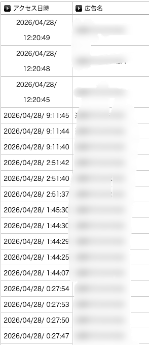 くわばら tweet media