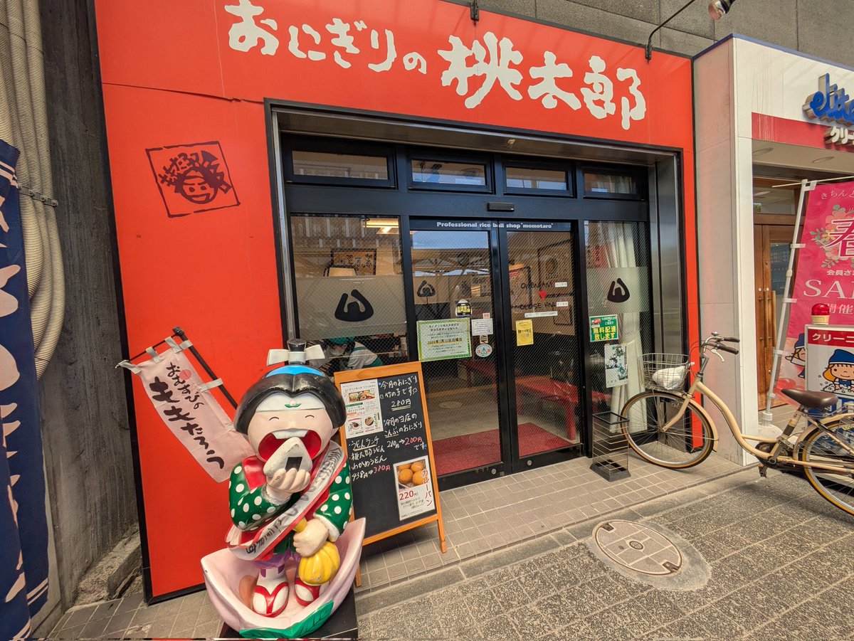 まる三重News（四日市・津・松阪）/はなお tweet media