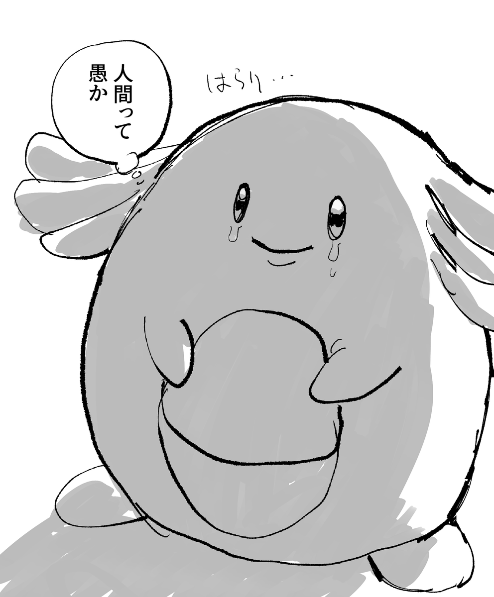 決意デカ tweet media