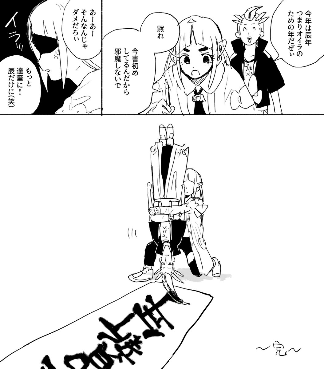 決意デカ tweet media