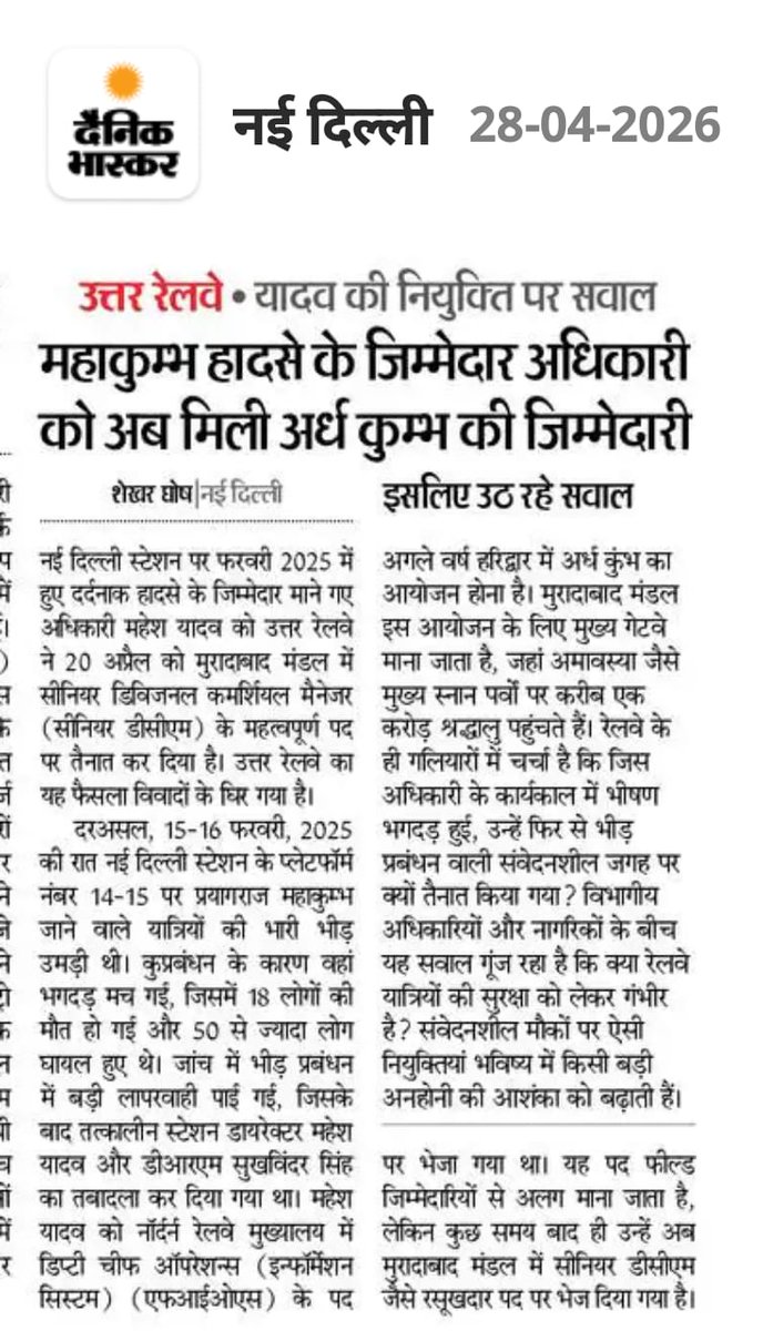 Shekhar Ghosh tweet media
