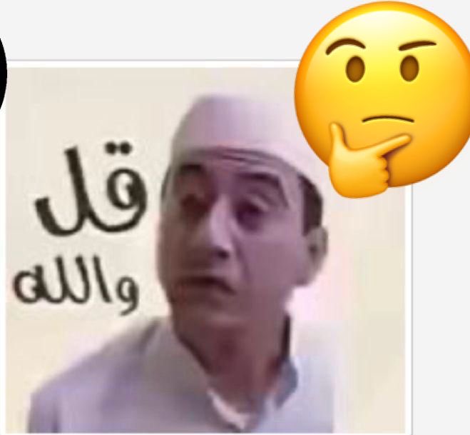 أبو باسل الحقباني tweet media