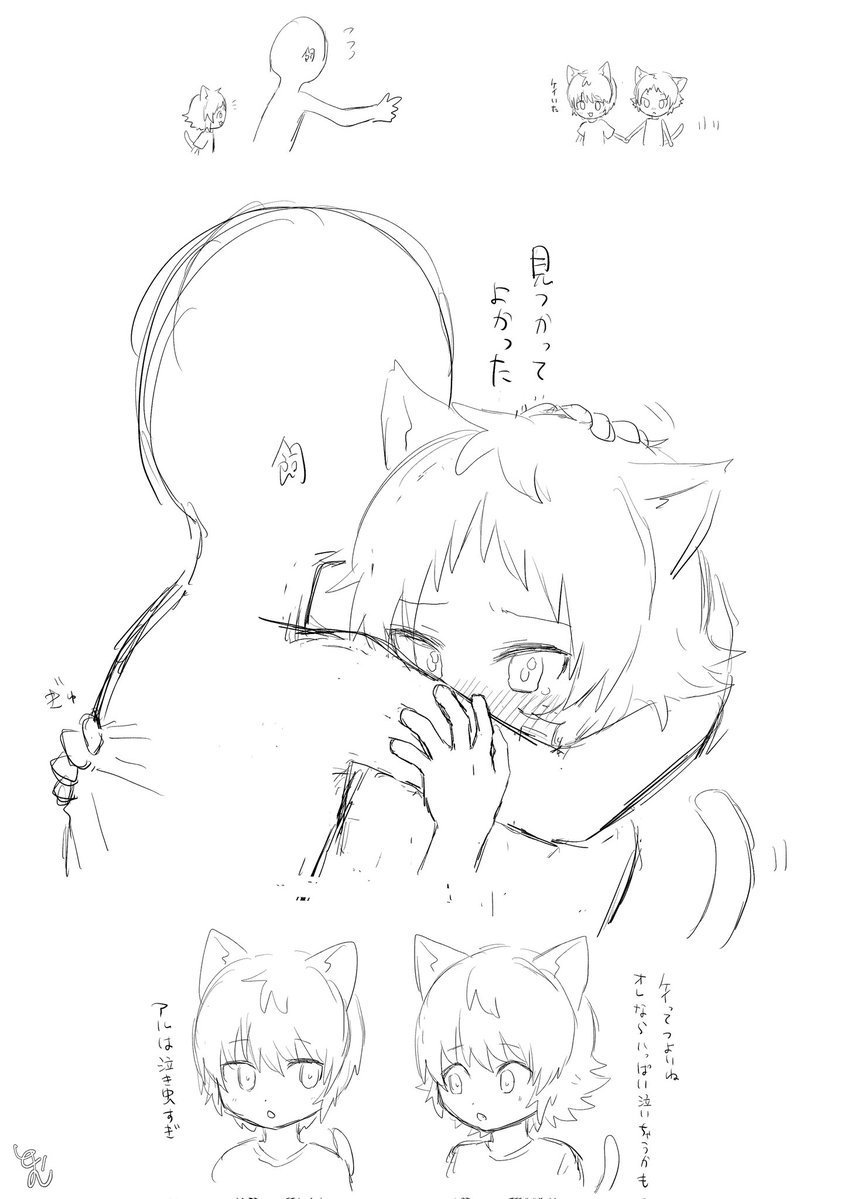 3猫
強がり迷子のケイ