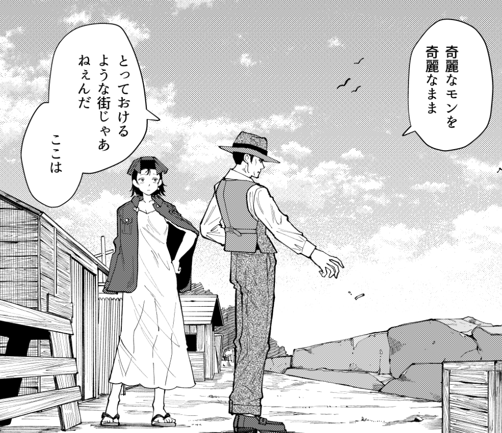 三輪まこと tweet media
