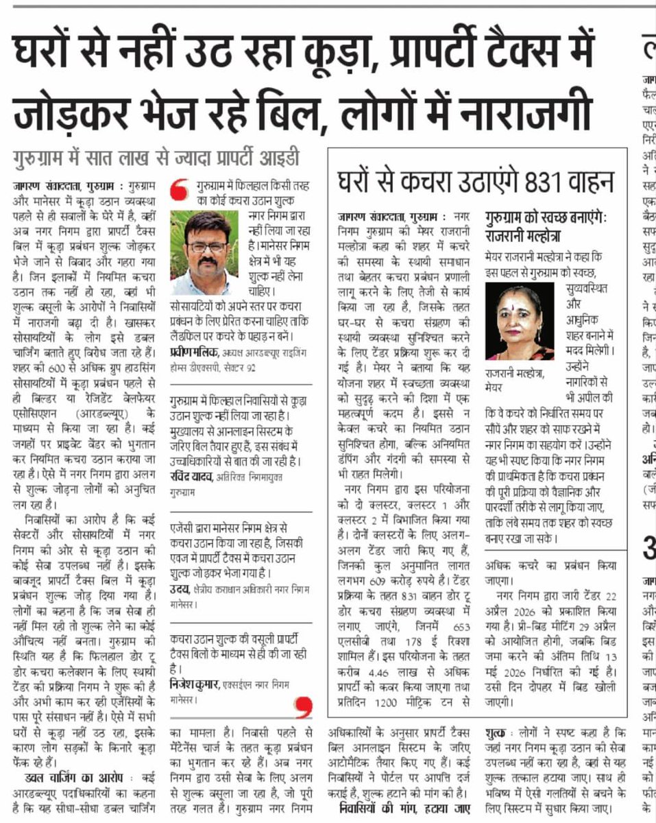 Praveen Malik tweet media