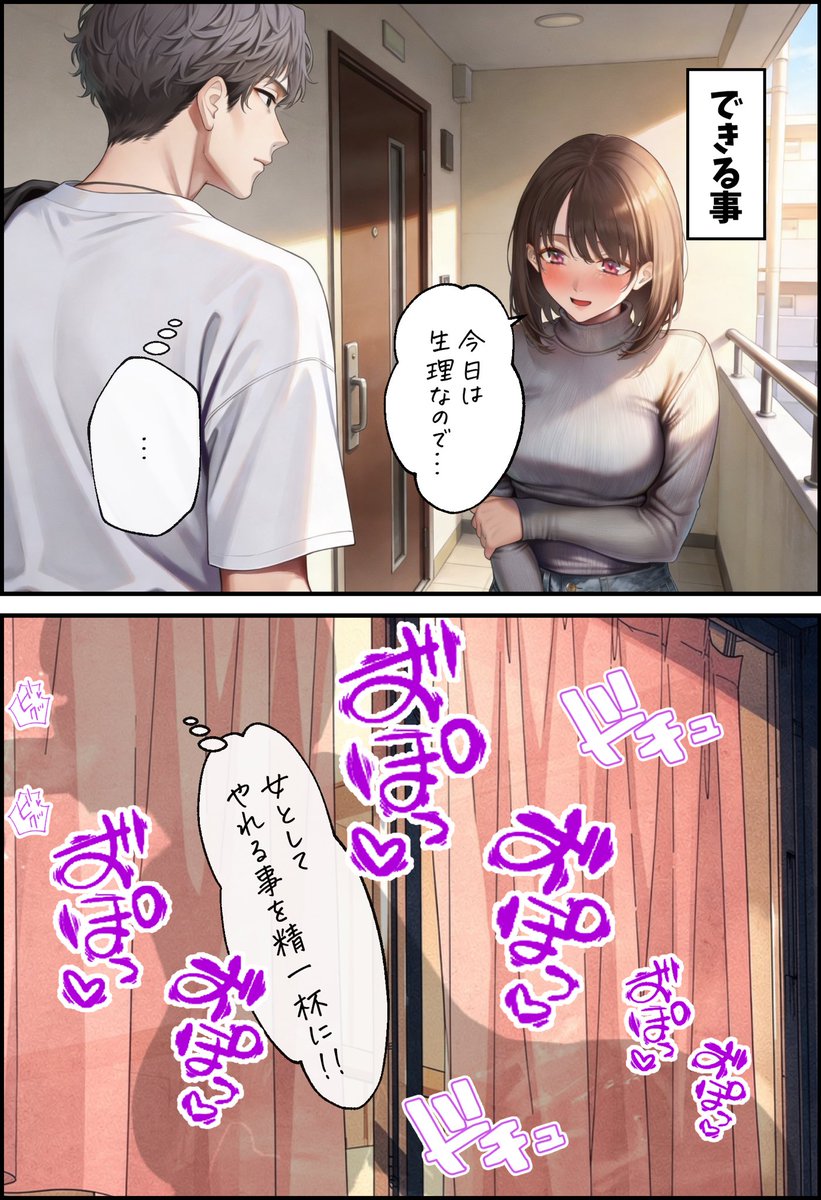 まゆみ tweet media