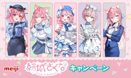 しまパト＠ファッションセンターしまむら tweet media