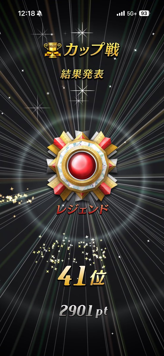 Android牛 tweet media