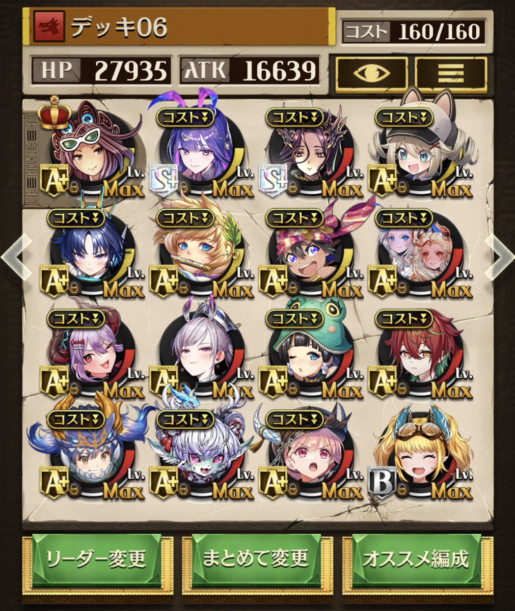 Android牛 tweet media
