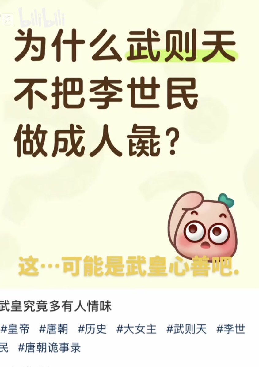 利维坦冲浪里 tweet media