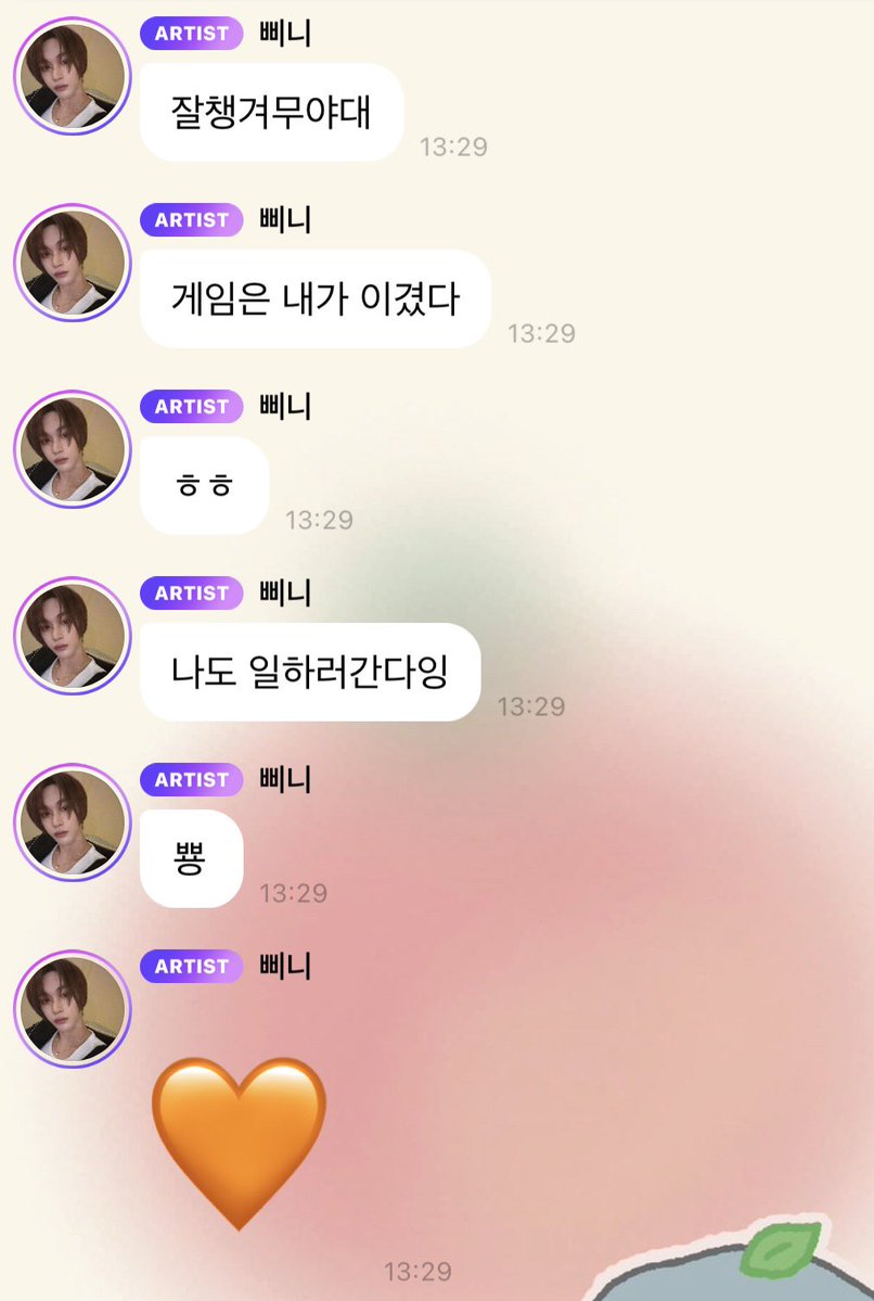 ㅂ⩊ㅂ tweet media