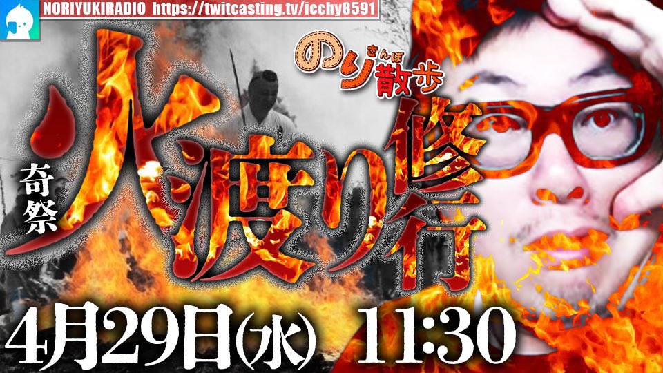 石川典行 tweet media