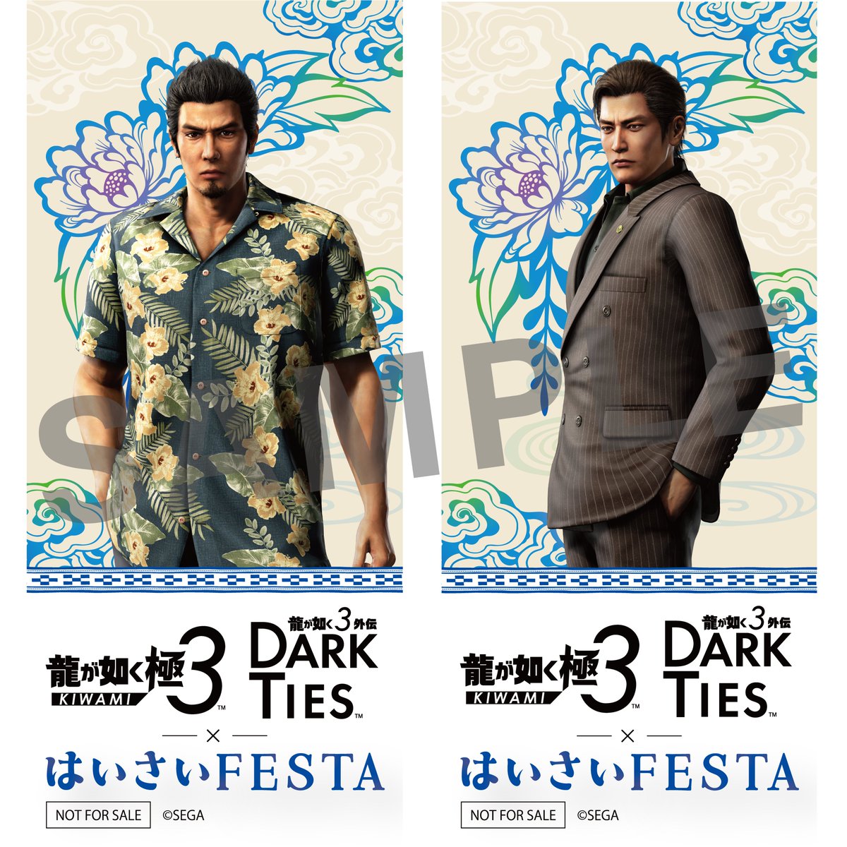 ryugagotoku's tweet image. ／
第23回「はいさいFESTA 2026」にコラボ参戦!!
＼
lacittadella.co.jp/lp/haisai/camp…
5/2(土)～5/6(水)に川崎で実施される首都圏最大級の沖縄フェス『はいさいFESTA 2026』と、『龍が如く 極３ / 龍が如く３外伝 Dark Ties』の特別コラボが実現！

期間中にオリオン生ビール・BLUE SEALアイス・ダブル