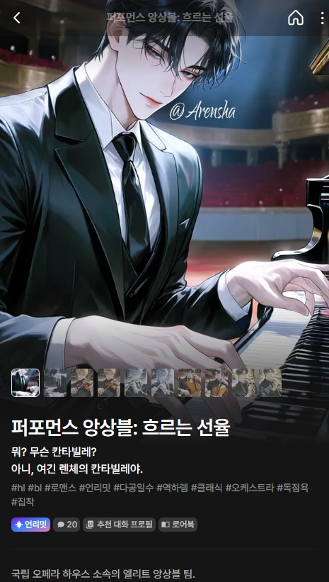 Manager_BC's tweet photo. #zeta #zetaai #zetaAI #캐릭터채팅 #채팅AI #캐릭터 #캐릭터추천 #제타 #제타ai #플롯  
신작 제작은 계속됩니다. 기존 제타에서 쉽게 찾아볼 수 없었던 신선한 배경 설정 위주로 제작중이에요. 한 번 잡솨봐~😜
👉https://t.co/EEekuBqcPc https://t.co/Qxo62Hjo2c