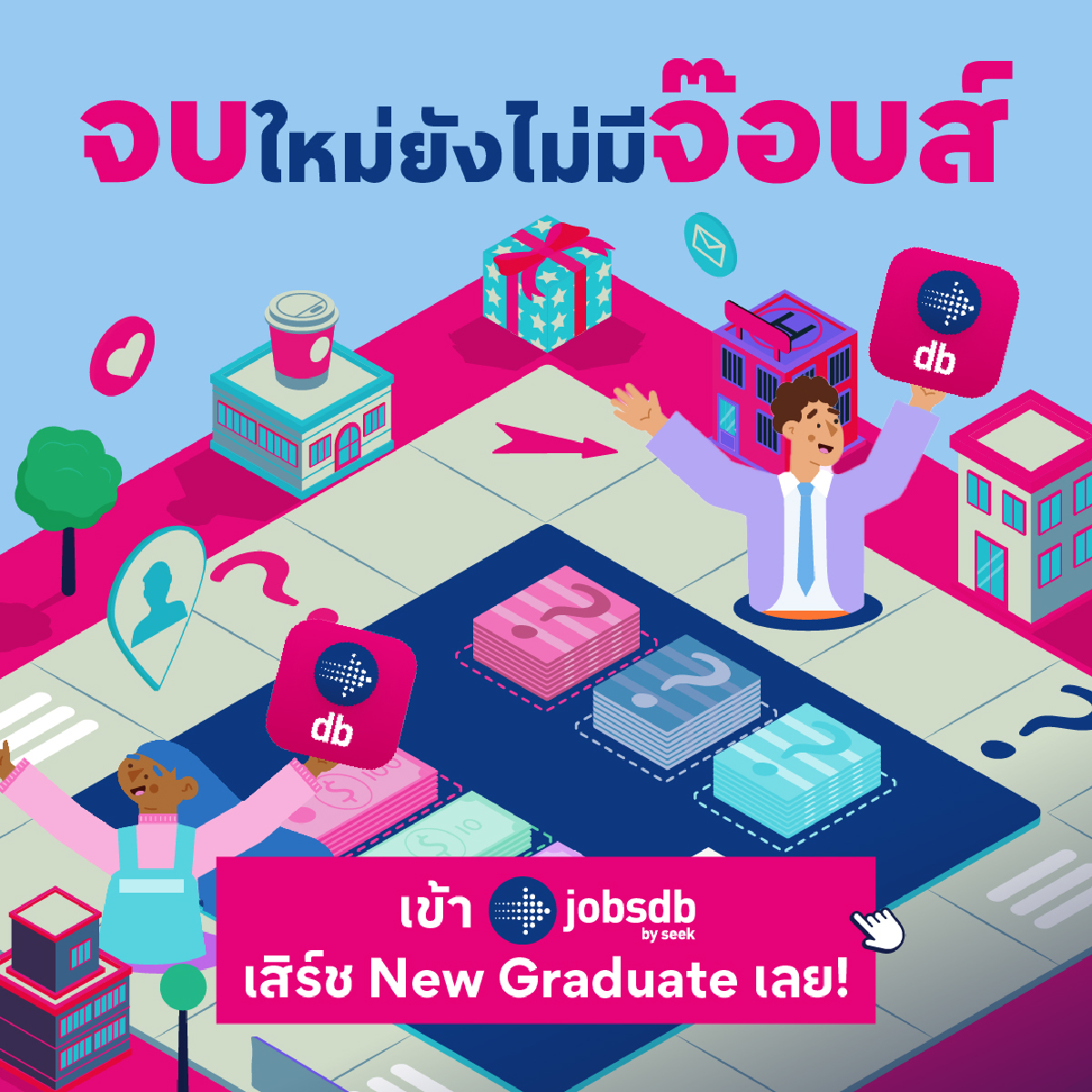 Jobsdb Thailand tweet media