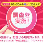 Photo by Yuto Yoshino / ラス恋 (@yossydev)