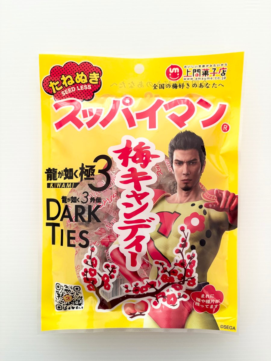 龍が如くスタジオ 公式 tweet media