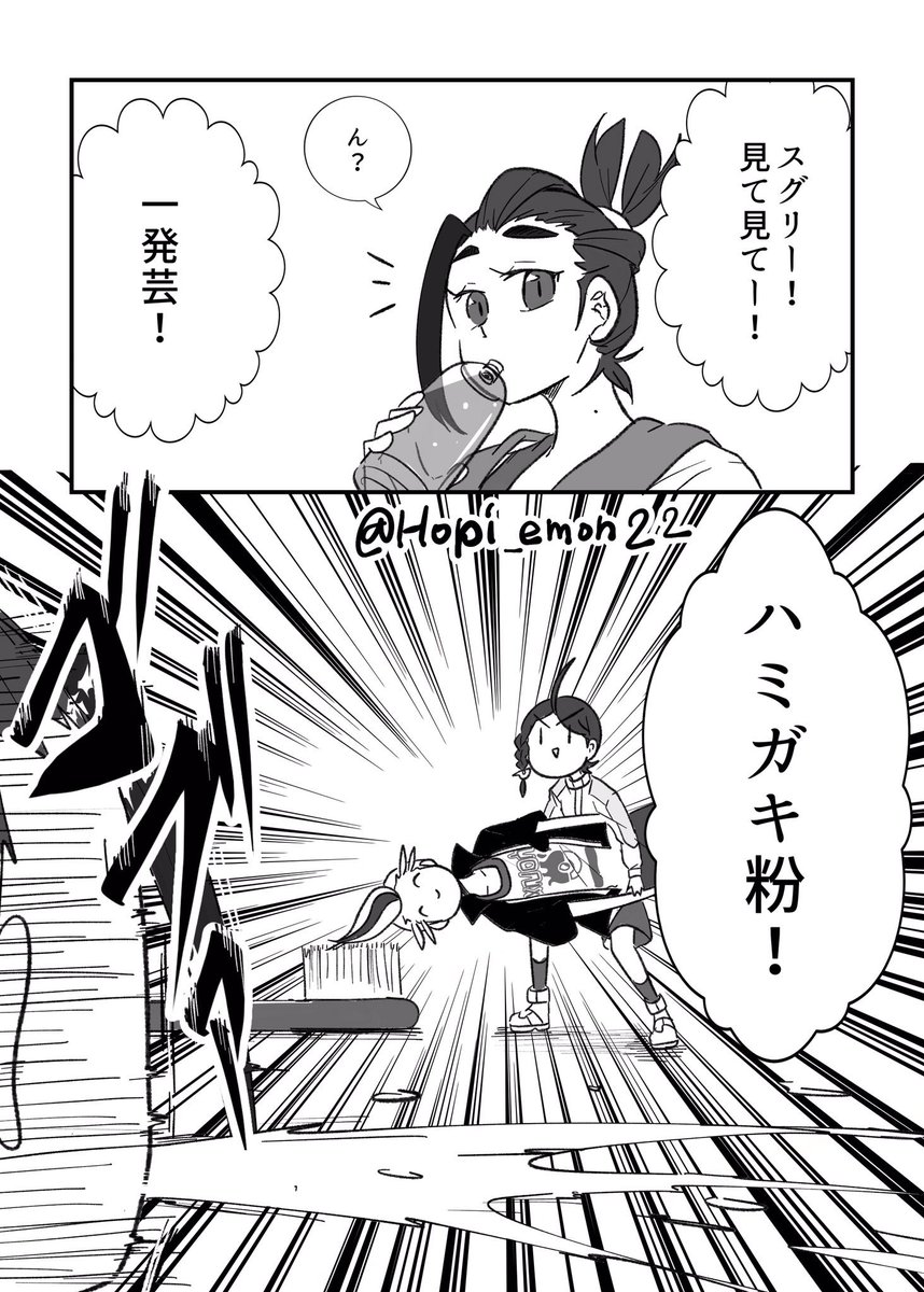 ほっぴ/別垢浮上中 tweet media