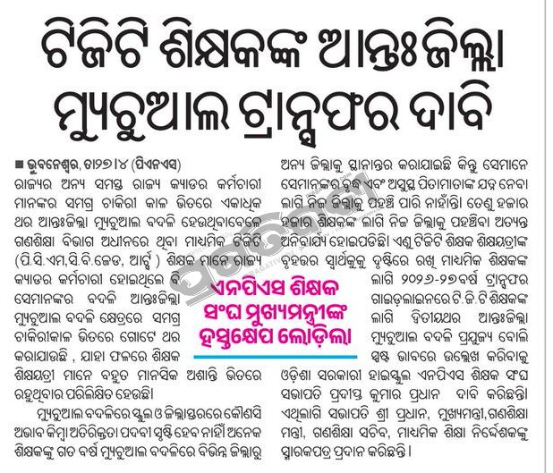 TAPU tweet media
