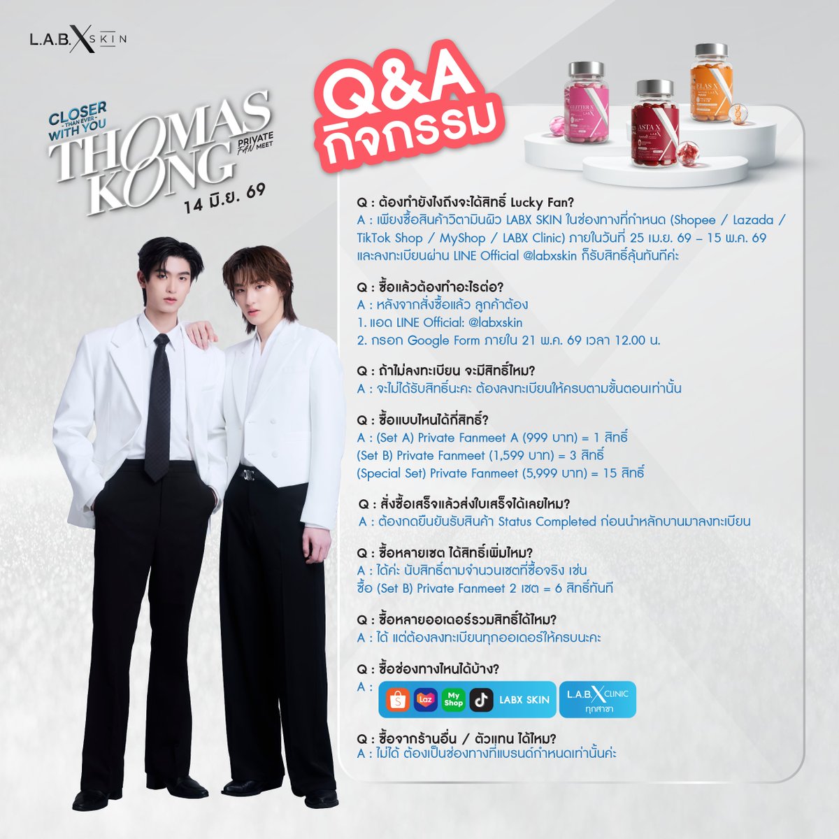 LABX SKIN tweet media