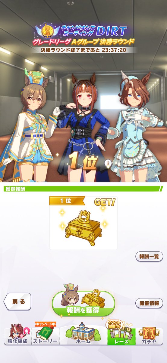 フェア tweet media