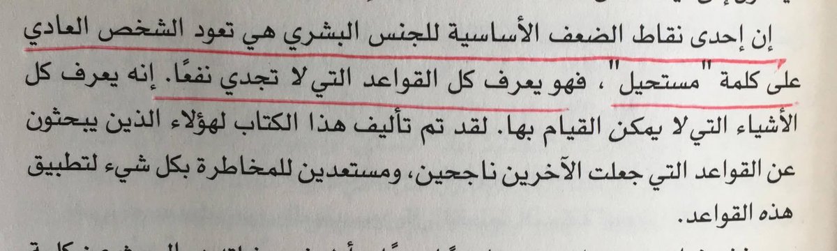Mohammed Al Shakwan tweet media