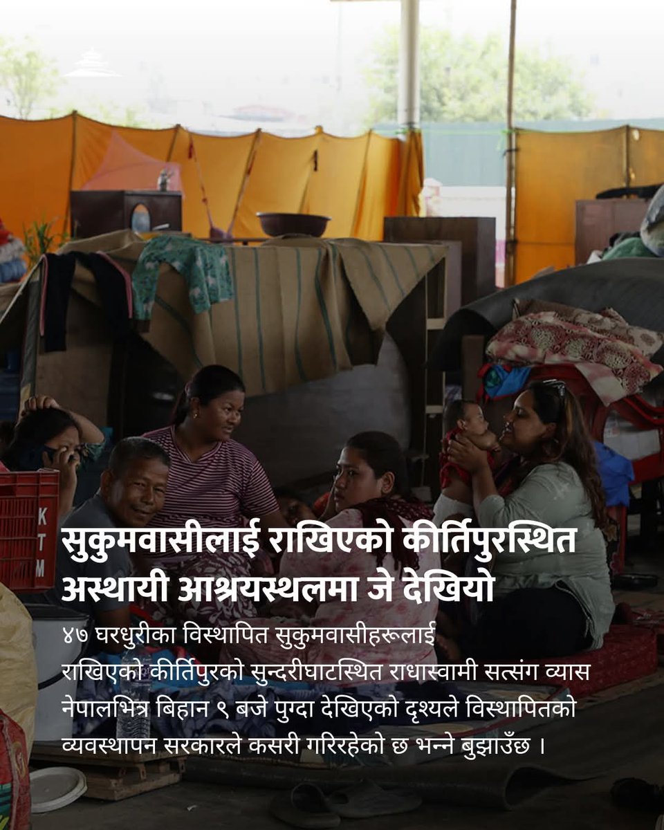 'सुमिना' tweet media
