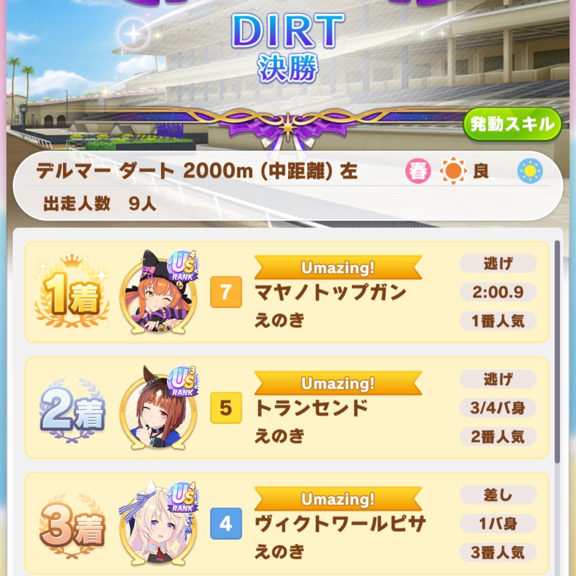 えのき tweet media