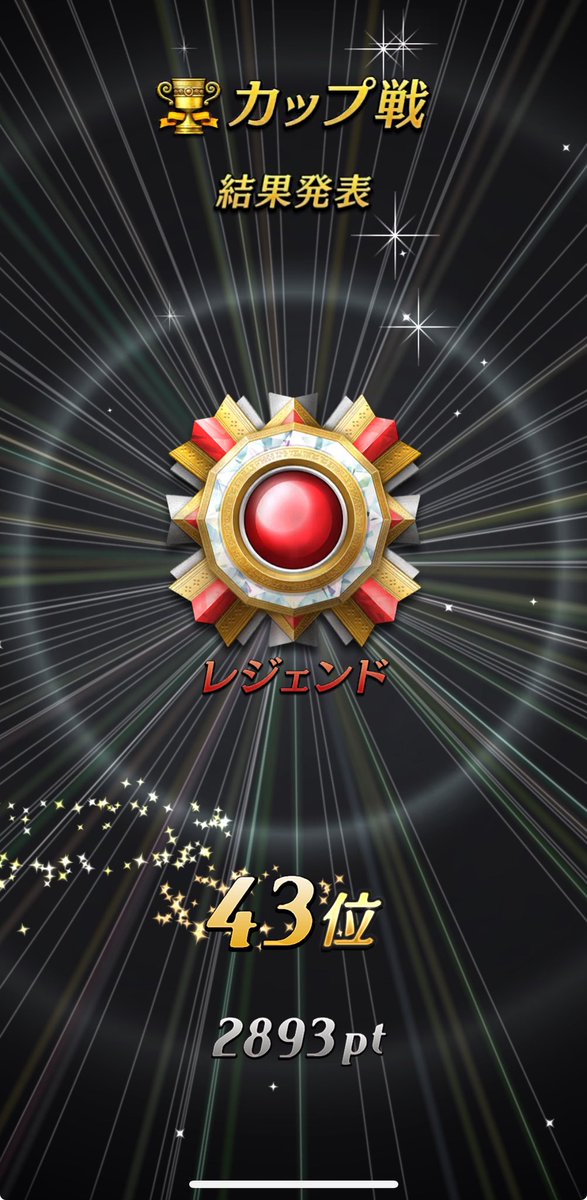 ブドウ tweet media