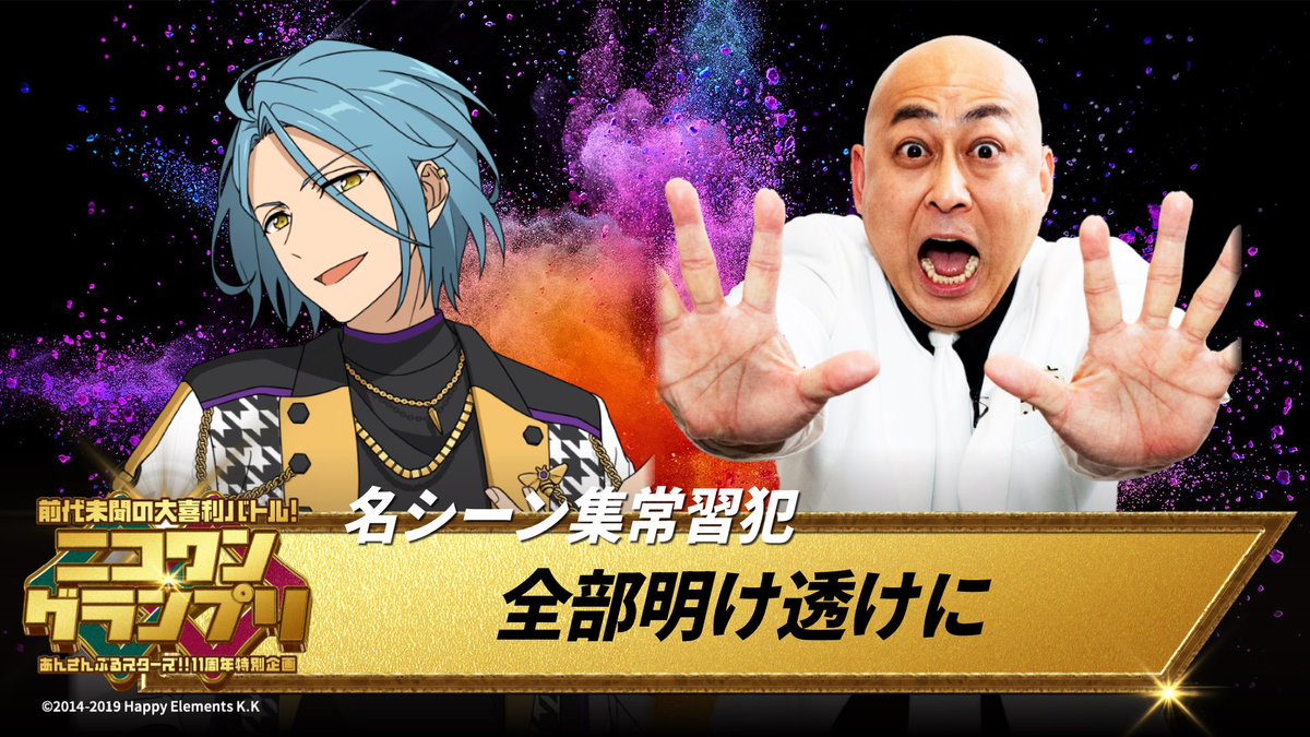 l0l0397's tweet photo. これ自信作ね https://t.co/7iJfKiPZ30