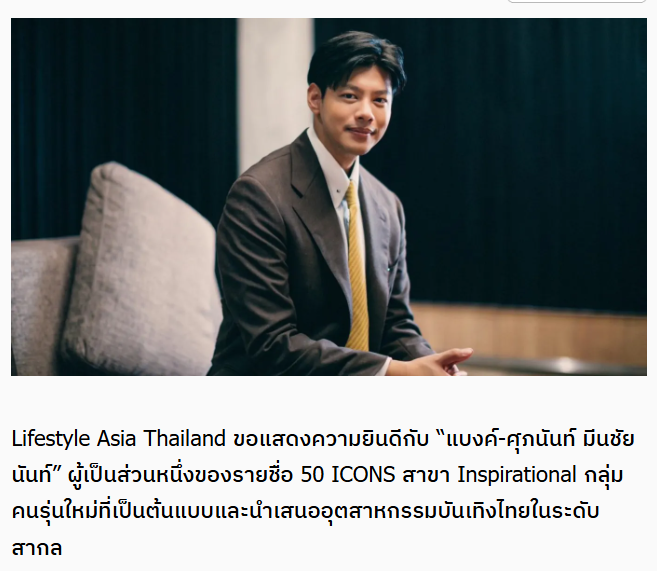 ผู้ว่า กทม. พรรคส้ม นึกอยู่คนเดียวคือ แบงค์มีน เขตตัวเองทำไว้ดีมาก เด่นๆคือหมอชิต ประจักษ์แก่สายตาด้อมส้มกันหมด แถมกลางคืนก็ไปลงพื้นที่ ไม่รู้ไปนอนตอนไหน ทีมงานเก่งมืออาชีพ บางคนเด่นงานสภาไม่ได้เด่นพื้นที่ บางคนเด่นพื้นที่แต่เงียบในสภา แต่แบงค์มีน เด่นงานพื้นที่ งานสภาเท่าๆ กัน