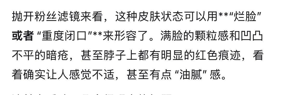 sxh还c位 tweet media