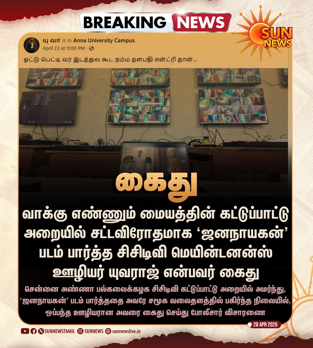 Sun News tweet media