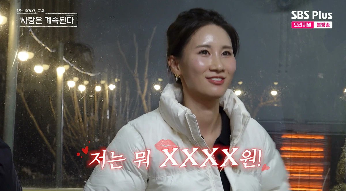 캔젤 드 love tweet media