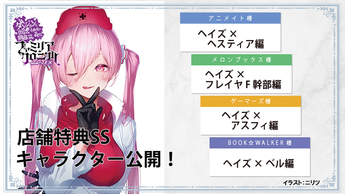 大森藤ノ tweet media